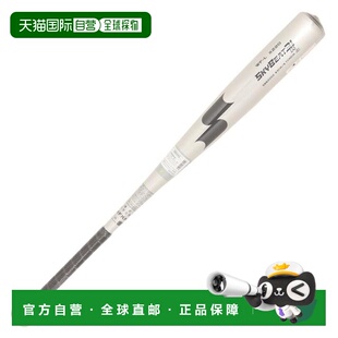 日本直邮SSK 中学硬式金属球棒 天空之翼31K 全垒打平衡款 83cm/8