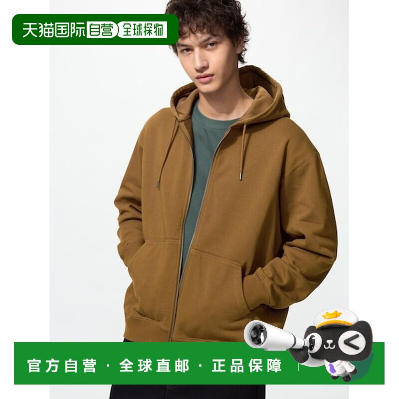 日本直邮UNIQLO 运动衫全拉链连帽卫衣帽衫