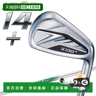 日本直邮Dunlop XXIO14+ XXIO Fourteen Plus 铁杆（5 件套）配 N