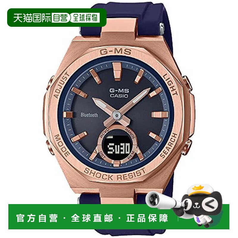 【日本直邮】卡西欧BABY-G -MS蓝牙光能女表蓝色MSG-B100G-2A电子