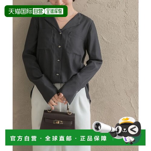 日本直邮URBAN RESEARCH ROSSO 铜氨丝混纺口袋设计衬衫 炭灰色