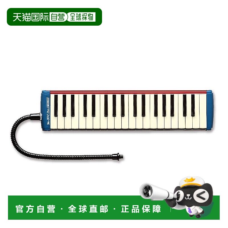 Suzuki铃木西洋乐器melodion口风琴中音M-37C plus口琴键盘演奏