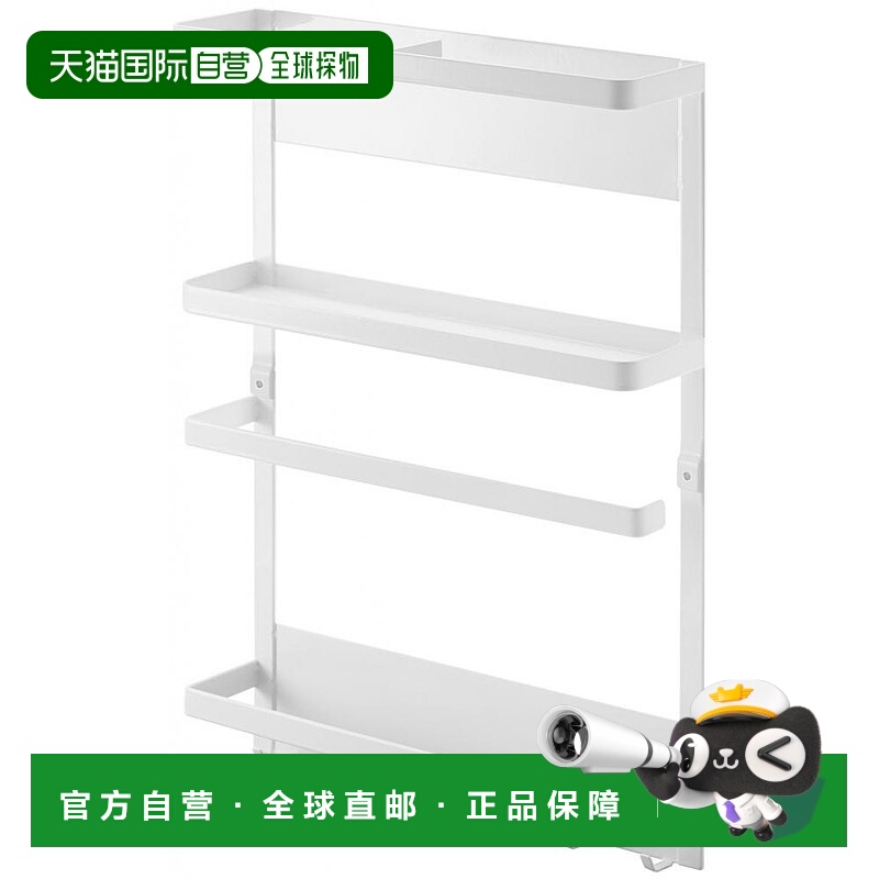 日本直邮【】Yamazaki山崎多功能支架冰箱磁吸式便于收纳磁铁树脂