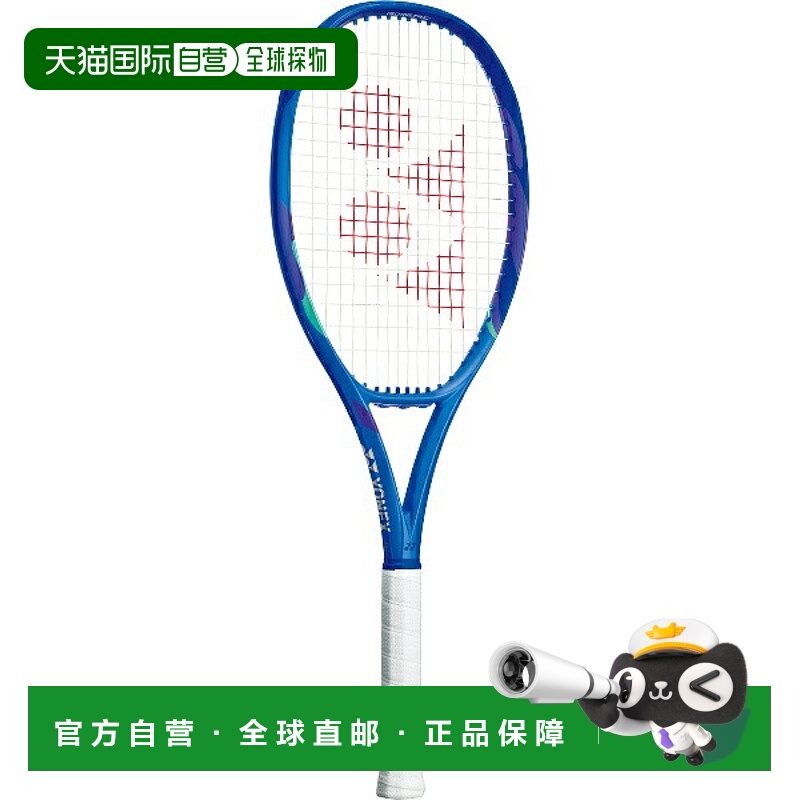 日本直邮空拍 Yonex E-Zone 100SL 网球拍（硬式）08EZ100S-786（