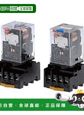 【日本直邮】Omron欧姆龙 小型功率继电器 基准型2极 MKS2P AC200