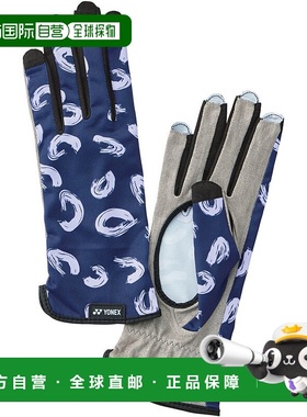 日本直邮 YONEX 网球手套 AC271H速干