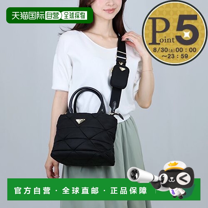 日本直邮Prada 两用包 Re-Nylon 1BG373 RDJN B9M F0632 NERO1