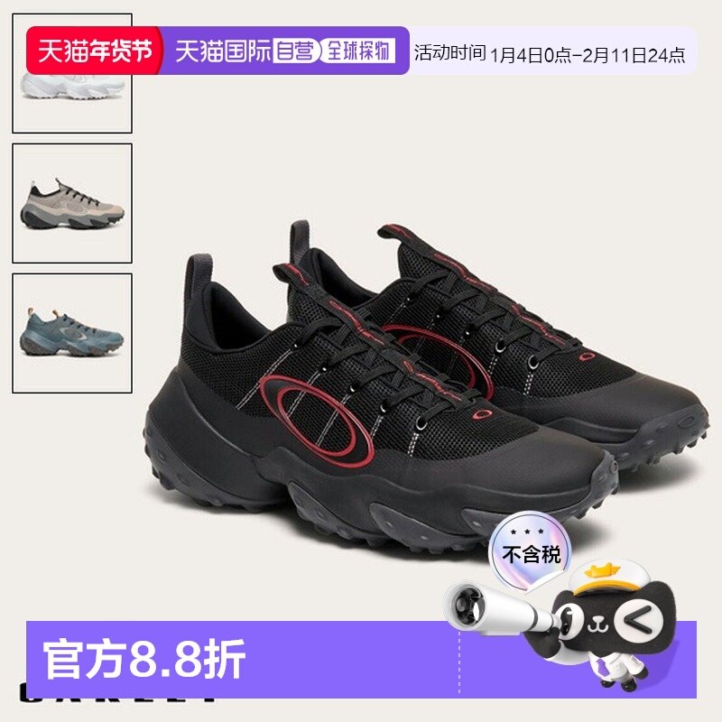 日本直邮Oakley Edge Flex 无钉高尔夫球鞋（FOF100538）,运动/瑜伽/健身/球迷用品,高尔夫鞋,淘宝优惠券,粉丝福利购,淘宝优惠卷