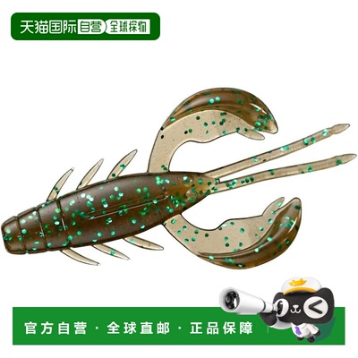 【日本直邮】达亿瓦MG Drumming Craw 2.4 浅绿色迷彩路亚