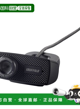 【日本直邮】Buffalo1.2百万像素网络摄像头HD720p黑BSWHD06MBK