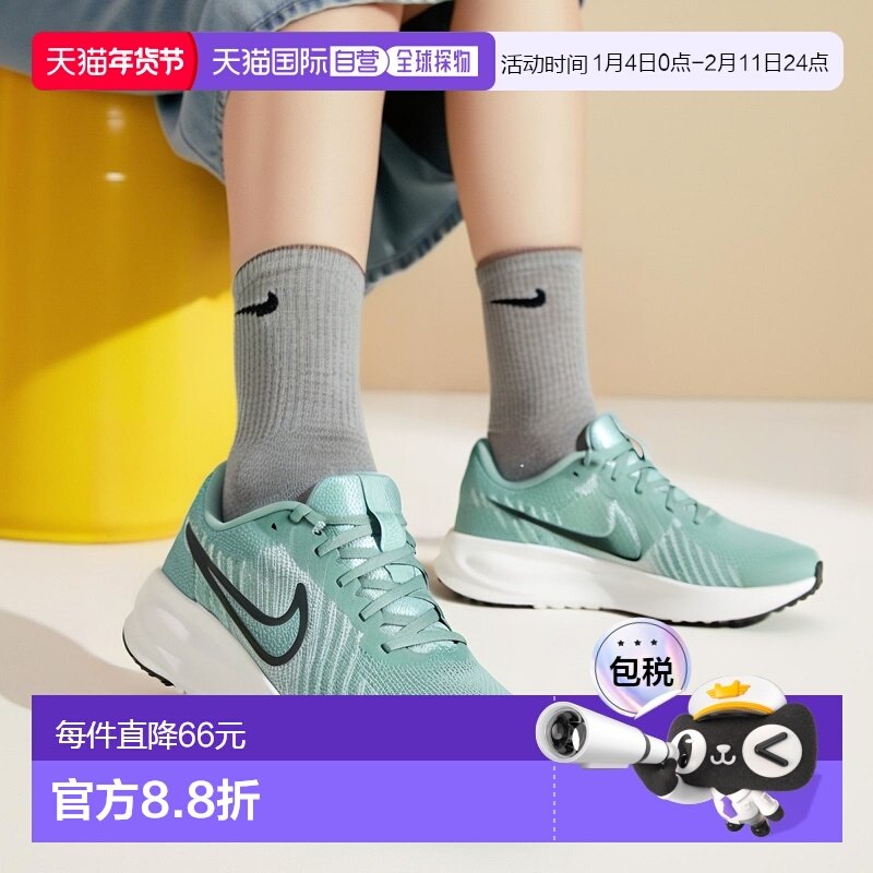 日本直邮Nike RUN DEFY 舒适百搭 男款耐克跑步鞋运动鞋,运动鞋new,跑步鞋,淘宝优惠券,粉丝福利购,淘宝优惠卷
