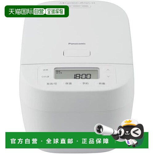 【日本直邮】松下 100V IH电饭煲 1L 白色 SR-N210E-W