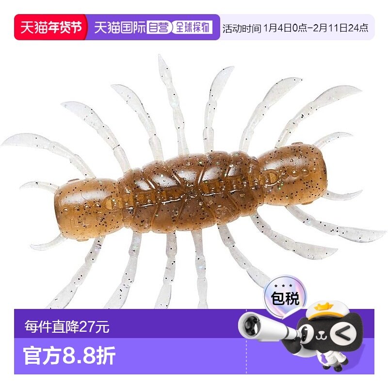 【日本直邮】达亿瓦鲈鱼蠕虫虾 43 毫米魔法虾鱼饵诱饵,户外/登山/野营/旅行用品,路亚饵,淘宝优惠券,粉丝福利购,淘宝优惠卷