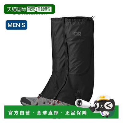 日本直邮Outdoor Research Helium 男士护腿套 (19846202) 防水护