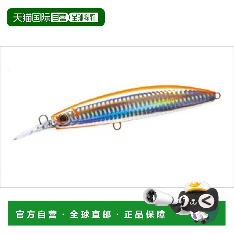 日本直邮Duel Offshore Plug Hardcore Bullet Fast (S) 140mm 07