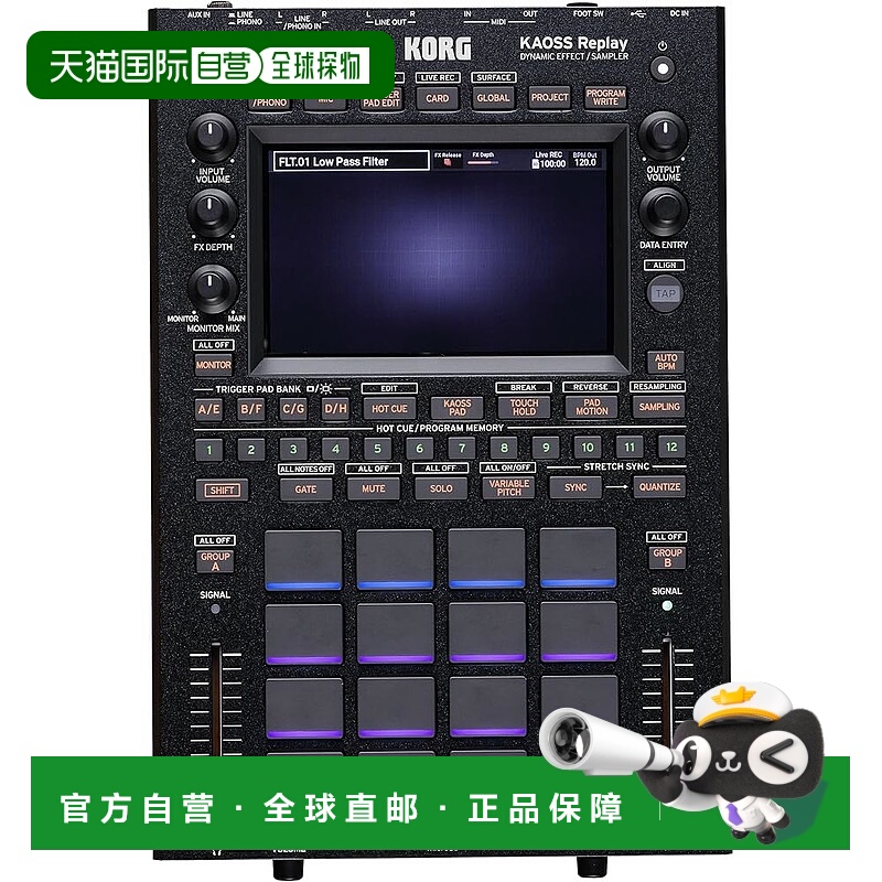 【日本直邮】Korg科音 动态效果取样器 DJ打碟舞曲制作演出控制用