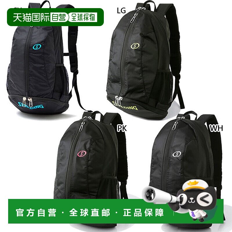 日本直邮32 升 Spalding 男女CAGER LIGHT 背包 Spalding 42-004