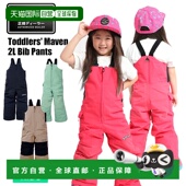 儿童 Maven 日本直邮BURTON 背带裤