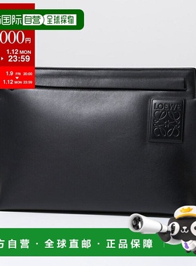 日本直邮LOEWE T POUCH 手拿包 (C630W05X01) 男士缎面小牛皮饰有
