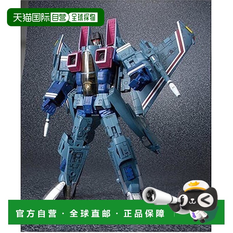 【日本直邮】TAKARA TOMY多美卡机甲模型变形金刚杰作红蜘蛛MP-3