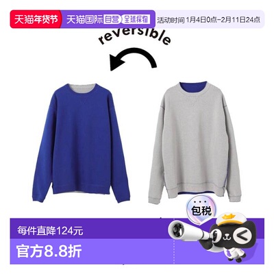 1h可退 日本直邮B.C STOCK ANTS & ELEPHANTS 卫衣风双面圆领针织