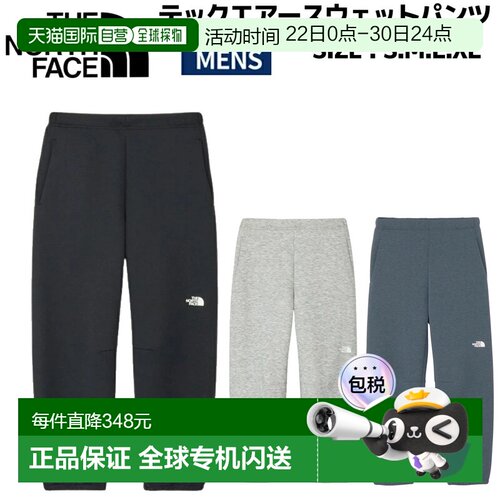 日本直邮The North Face Tech Air 运动裤休闲裤NB62581