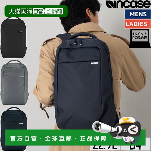 日本直邮incase ICON Lite Pack 22.9L 男女四季背包包休闲办公背