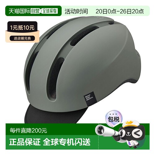 日本直邮OGK KABUTO 帆布都市头盔自行车/摩托车M/L哑光灰色