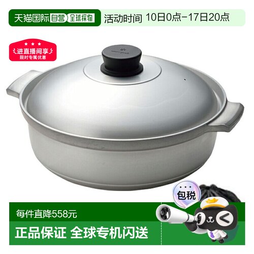 Snow Peak Noen Nabe 30 CS-250铝锅户外电磁炉锅具