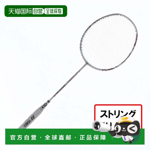日本直邮YONEX-Yonex Astrox 02能力AX02AAG羽毛球球拍：白色X粉Y