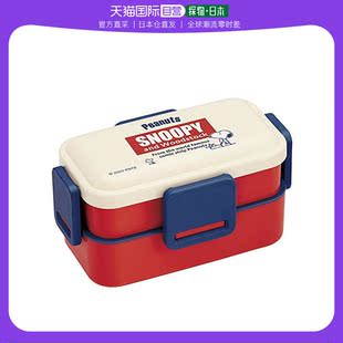 【日本直邮】斯凯达Ag+抗菌2层饭盒 600ml 史努比 复古标签 日本