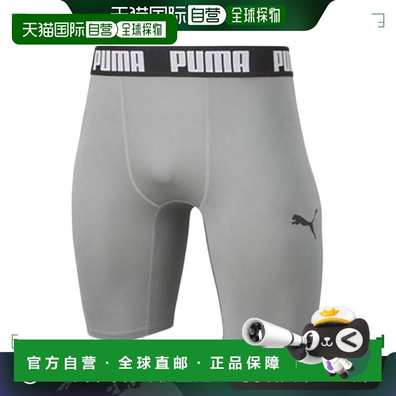 日本直邮PUMA 字母印花修身中腰五分休闲短裤 男款 灰色彪马,运动服/休闲服装,运动中长裤／短裤,淘宝优惠券,粉丝福利购,淘宝优惠卷