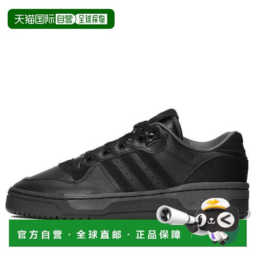 日本直邮Adidas/阿迪达斯低帮板鞋男女同款 HQ4457