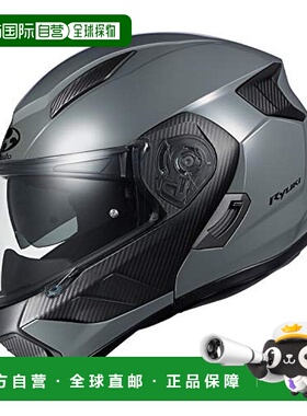 【日本直邮】Ogk Kabuto摩托车头盔系统 RRYUKI 中灰色 M
