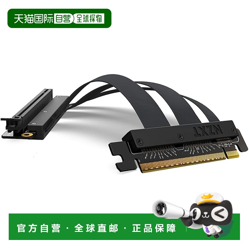 【日本直邮】NZXT PCIE 4.0 x 16 转接电缆（黑色）AB-RC200-B1 C