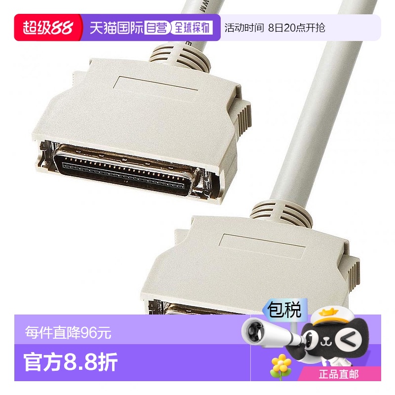 【日本直邮】SANWA SUPPLY电工SCSI电缆1mKB-SHH1电脑显示器连接