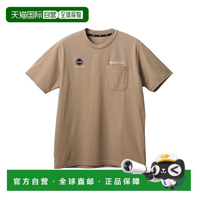 日本直邮DESCENTE EXcDRY 口袋衬衫男春夏运动训练T恤 DMMVJA55-B