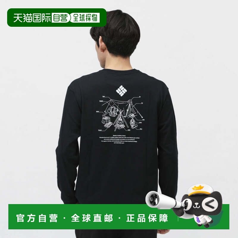 日本直邮Columbia 2025春夏阿尔卑斯限定长袖T恤 PM0540 男士户外,户外/登山/野营/旅行用品,抓绒衣裤套装,淘宝优惠券,粉丝福利购,淘宝优惠卷