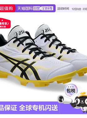 日本直邮ASICS 儿童棒球钉鞋 少年款 Point STAR SHINE 3 1123A03