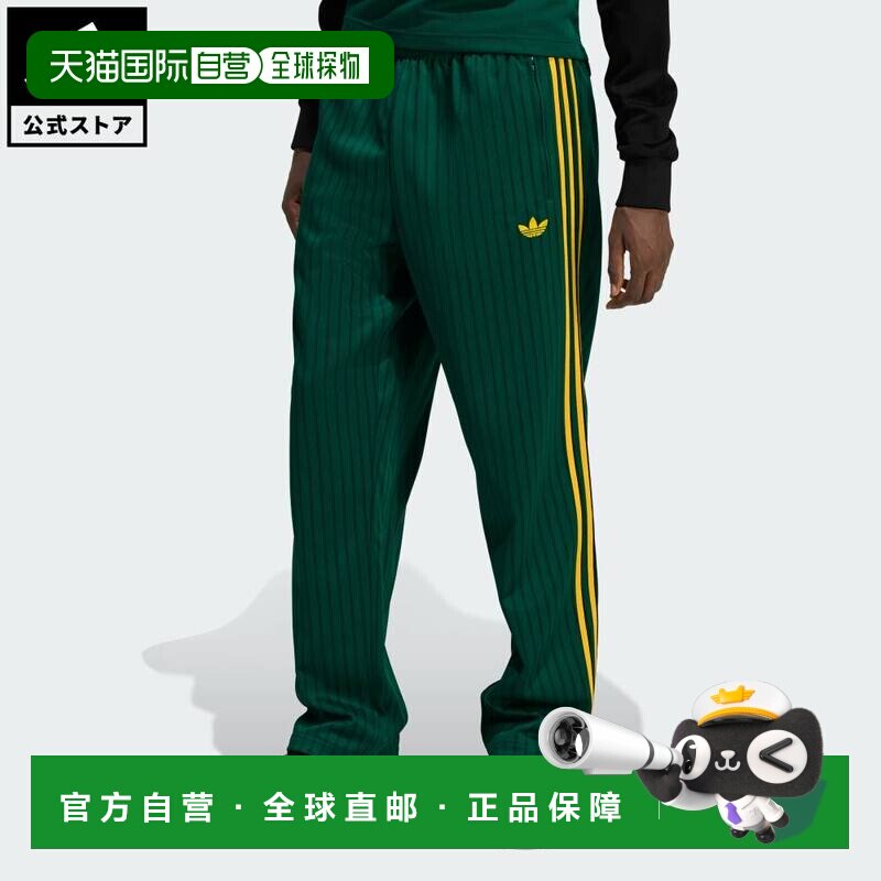 日本直邮adidas 火鸟宽松细条纹运动长裤 男士下装 [KE3] 绿色
