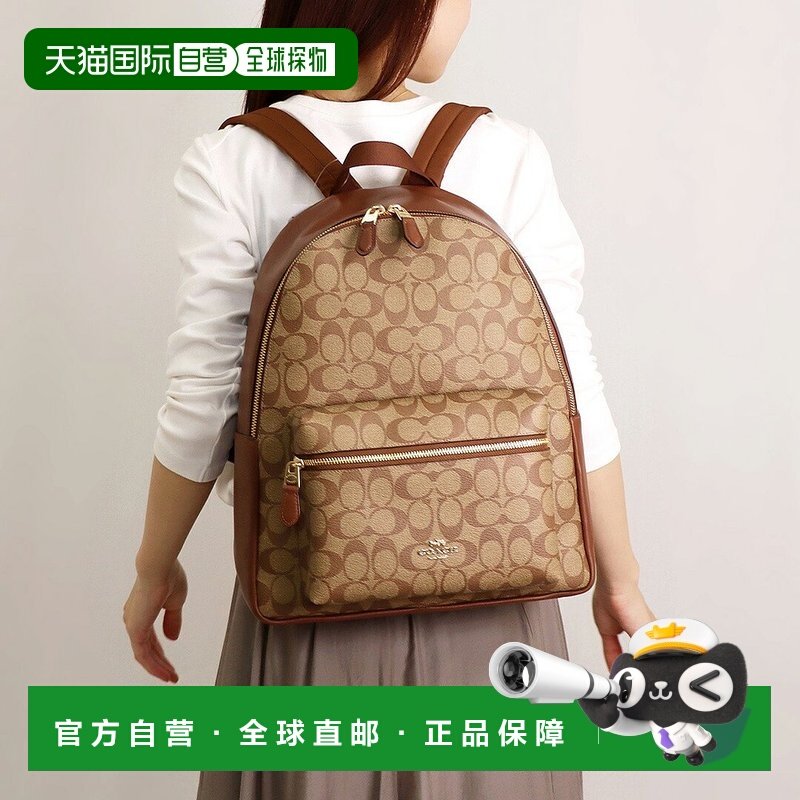 日本直邮COACH蔻驰 男女通用背包 58314 IMAA8 1 棕色/黑色