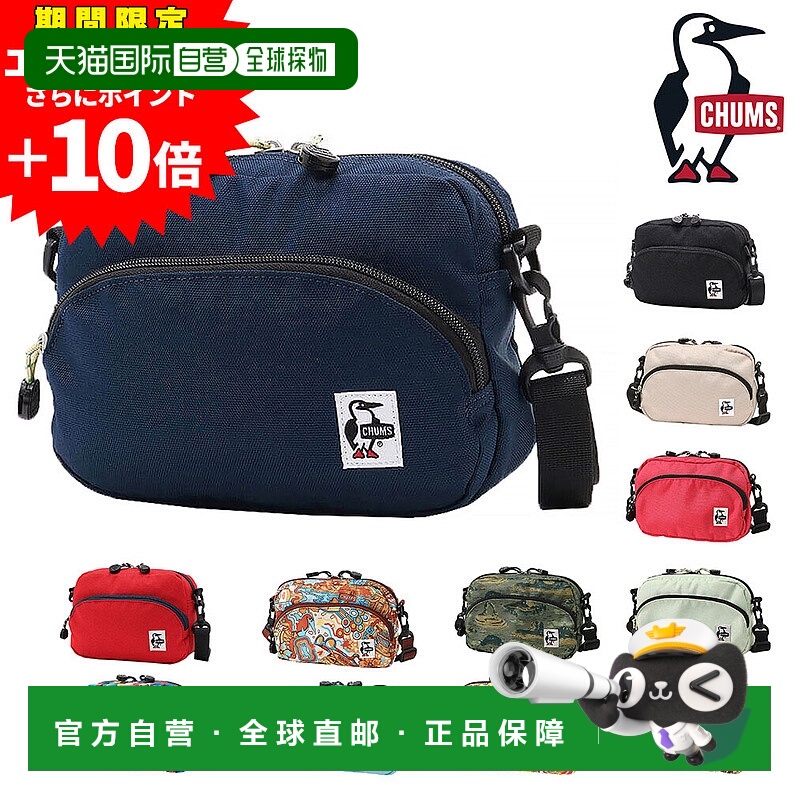 日本直邮Chums 单肩包迷你包斜挎包再生单肩包3LCH60-3539 CH60-3