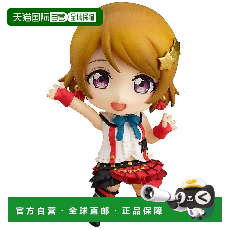 【日本直邮】good smile company可动粘土人手办LoveLive!小泉花