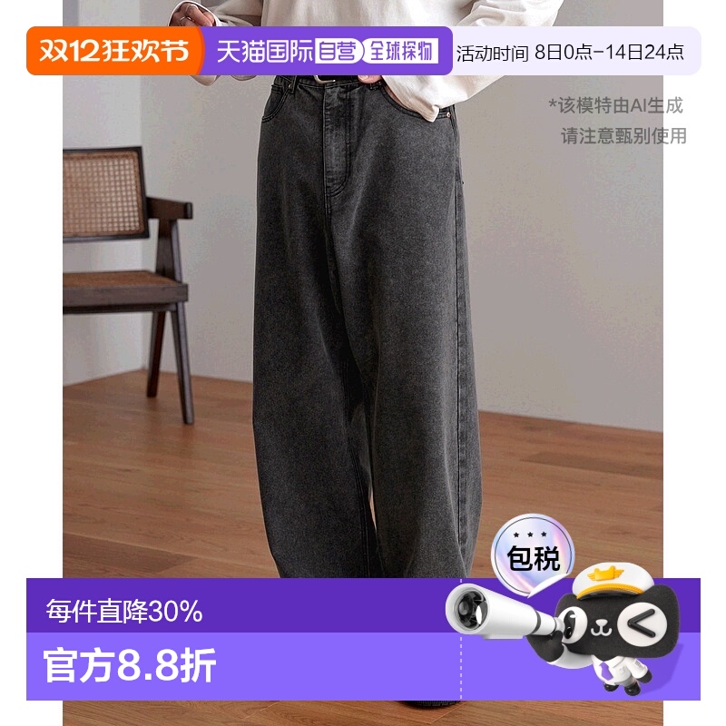 1h可退 日本直邮MONO-MART男女同款复古风宽松半宽腿牛仔裤潮牌