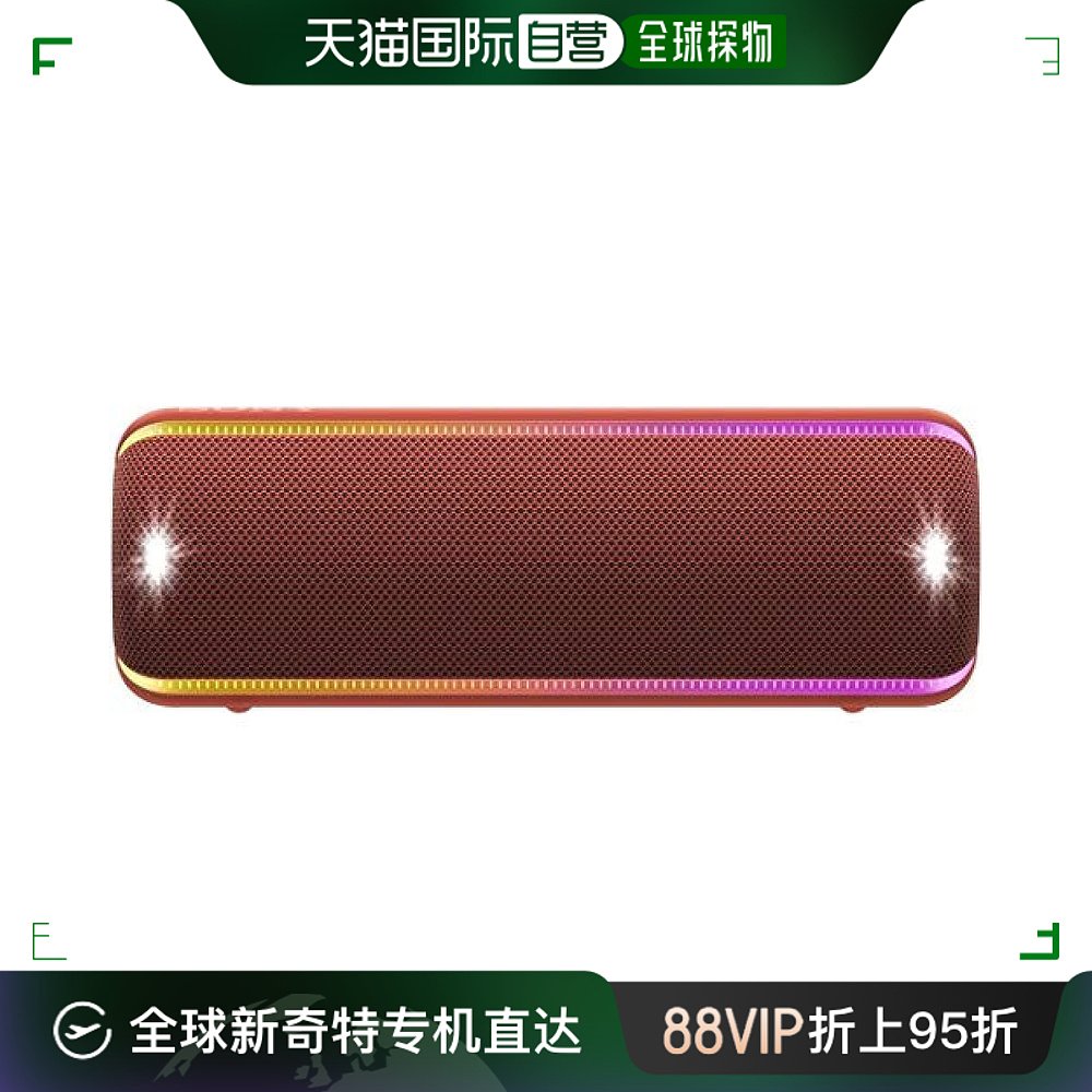 自营｜Sony索尼无线便携式扬声器 SRS-XB32 R红色低音-封面