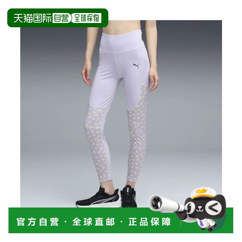 日本直邮PUMA 女士训练紧身裤 彪马紫罗兰  Crush