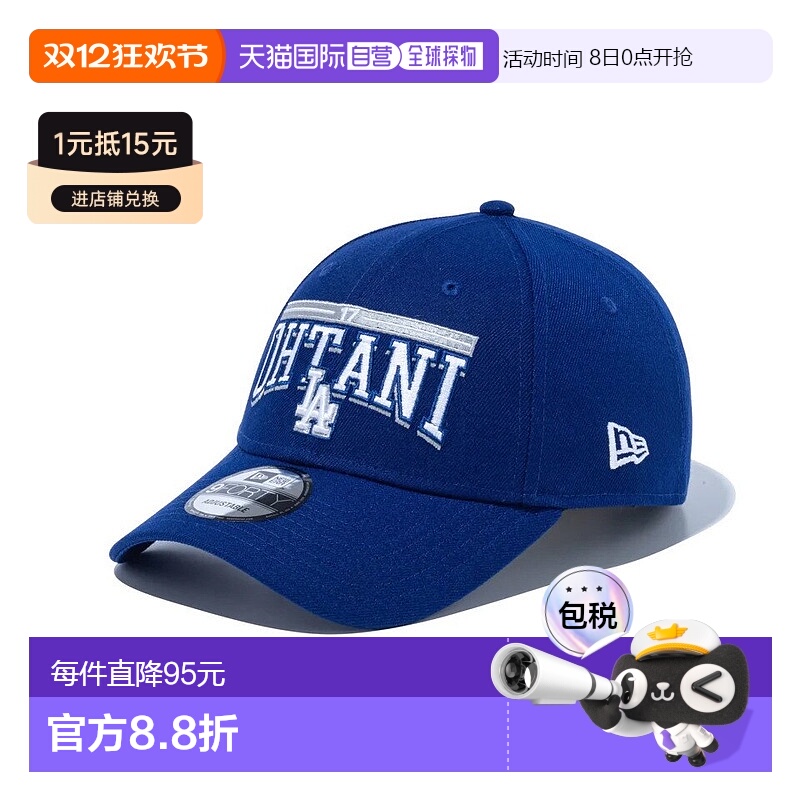 日本直邮【日本直邮】new era纽亦华男女同款其他帽子14523104