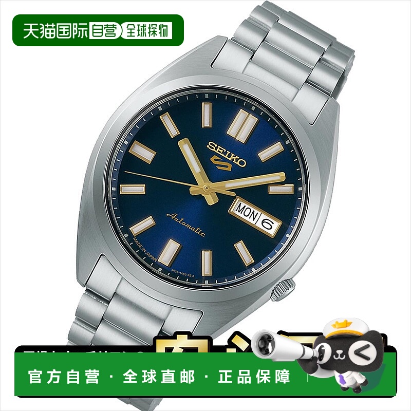 日本直邮精工 5 运动 SBSA291 SNXS 系列机械自动男士手表 SEIKO