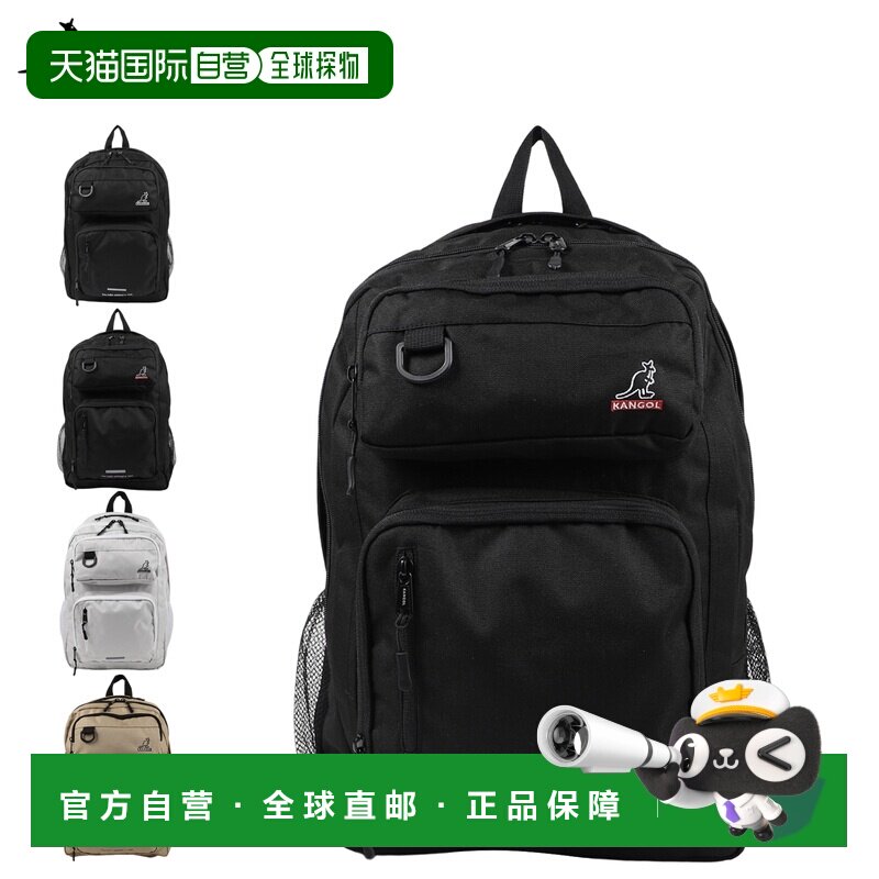日本直邮KANGOL KANGOL 帆布背包包背包男士女士 19L 帆布背包黑图片