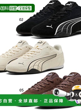 自营 Puma Catch SD 男女士运动鞋休闲低帮系带彪马 402681